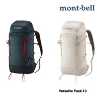 Montbell Versalite Pack 40 登山露營背囊 40L 1133324 mont-bell