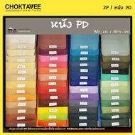 โซฟาทรงแอล ปรับได้ อเนกประสงค์ Sofa L-Shape Bed Modern 250-300cm. รุ่น Irene [SV Collection]