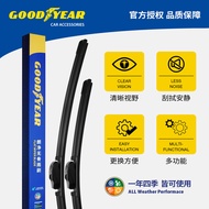 Goody Applicable Changan Mazda CX5 Wiper Strip Original Original Rubber Strip CX-5 Boneless Front Wi
