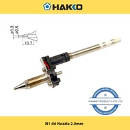 HAKKO N1-06 Nozzle 0.6mm | FM2024 FM204 FM206 Desoldering Station Desolder Solder Repair Rework Tool