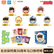 Đồ Chơi Sưu Tập Phim Hoạt Hình Detective Conan 30 Năm Kỷ Niệm Hộp Mù Huy Hiệu Hạt Lúa Mì Iron on Dec