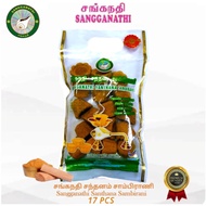 sambrani (3pkt x 17pcs)/sandal/neem/kungumapoo sambrani