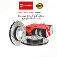 Brembo Xtra จานเบรคเจาะรู คุณภาพสูง Honda City Jazz Freed Mobilio Civic หลายรุ่น ราคาต่อ 1 คู่
