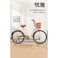 Hair2Bicycle Male and Female Commuter Lightweight Bicycle20/22/24/26Bicycle Folding Bicycle Young Students