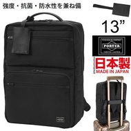 日本製 porter backpack 背囊 daypack 背包 day pack 書包 2way 兩用 手挽袋  travel 旅行 返工袋 business bag 13 吋電腦 13 inch laptop notebook computer 抗菌防潑水 男 men 黑色 black porter tokyo japan