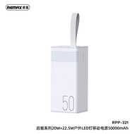 พาวเวอร์แบงค์ชาร์จเร็ว PD20W ความจุ 50000mAh 4พอร์ต พร้อมจอแสดงผลดิจิตอล LED REMAX RPP-321