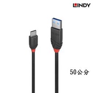 【民權橋電子】LINDY林帝 USB A TO TYPE-C 傳輸線 36915_A USB 3.2 手機充電線0.5M
