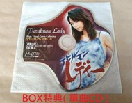 永井豪系列( 獵魔獸女 CD單曲 x 1 張 ) 日版