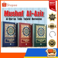 [Ready Stock] Saiz A3- Al Quran Al Aziz Besar Tajwid Berwarna