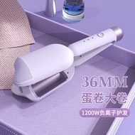 蛋卷大直径36mm家用懒人卷发棒水波纹夹板大波浪负离子卷发器Curler hair styling, no harm to hair 5.10