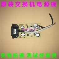 FAST FS16 Switch M414B025 Power Board JL2S05 Router TL-R478G 3.3 V1.2A