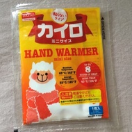 🌈READY STOCK🌈 8 pcs Daiso Hand warmer mini