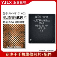 Applicable to Huawei P50pro Power IC Hyl8 Accessory Identification JH Charging/N6s Protective Tube/P