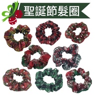 Christmas Exchange Gifts