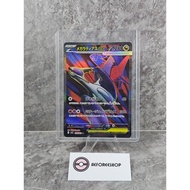 Pokemon TCG Japanese | Mega Latias ex (Mega Symphony) 079/063 SR