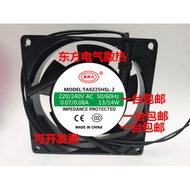 鑫枫达 TA9225MSL-2 轴流风机TA9225 TA9225HSL-2 AC FAN