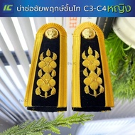 Chaiyaphruek Shoulder Normal White Dress C3-C4/C5-C6/For Teachers Female Bow