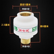 热水器防电墙Anti electric wall of water heater电热水器配件防电墙隔电墙防触电电热水器防电墙新款  现货  25.8.29