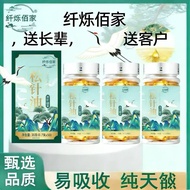 Pine Needle Oil Soft Capsule Concentrated Pine Needle Oil Low Temperature Sterilization Extraction P