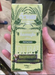 杜拜開心果朱古力