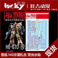 Ready Stock Xueyan Studio HG-31 CTO HG Desert Zaku II Zaku 2 Model Fluorescent Water Sticker