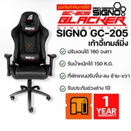 SIGNO E-Sport GC-205Blk BLACKER Gaming Chair As the Picture One