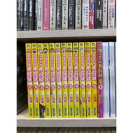 Own Book My Have A Dried Fish Girl 1-12 End+My Group S1 No Chapter Nail C9