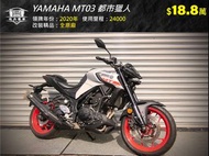 YAMAHA MT03 都市獵人