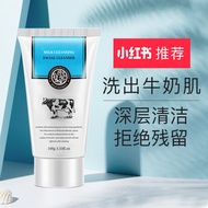 Life Famous Institute Milk Facial Cleanser Men Women Dedicated Facial Cleanser Moisturizing Moisturi