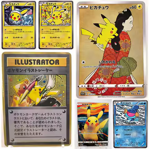 PTCG Scream Oil Painting ILLUSTRATOR Pikachu No Flash Toys Hobbies Hobby Collectibles Game Collectio