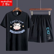 Future @@BK413+FF348 2-Piece Fashion Set T-Shirt + Shorts Suitable For Both Men And Women. Korean