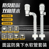 Low Washbasin Water Pipe Sewer Water Pipe Double Toilet Set Washbasin Under Washbasin 809a Deodorant