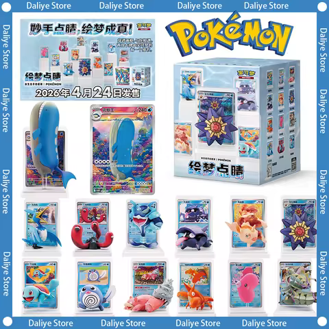 Pokemon Dream Painting 2.0 Collection PTCG 151 Masterpiece 2.0 Set Pokemon Card Blind Box Gem Pack 1