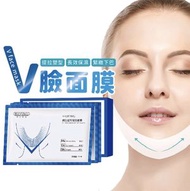 其他品牌 - 小V臉 下巴貼 掛耳式 補水面膜 夜間面膜 V型臉面膜 塑臉面膜 面膜 提拉面膜 保濕霜狀面膜Moisturizing
