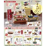 【日版】【In Stock 現貨】8pcs/inner
〈  RE-MENT – Japanese sweets shop 〉
〈 4521121506630 〉#和菓子店 #rement
