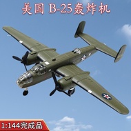 1: 144 American B-25 Medium Bomber Model B25 Alloy Airplane Coloring Finished Product Bombing Tokyo 