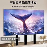 Suitable for Sony TV Base 85X85J/K/85X95EK Invisible Floor Bracket Booster Rack Seat Rack