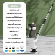 KADONIA แปรงทำความสะอาดไฟฟ้า แถมหัวเปลี่ยน 100 แบบ ขัดห้องน้ำ ล้างรถ เช็ดกระจก ขัดห้องน้ํา แปรงขัดพื