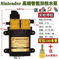 [Hot-selling Style] 12v Electric Sprayer Water Pump High Power Universal Agricultural High Pressure 