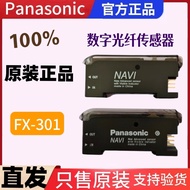 Digital Display Fiber Amplifier FX-301 FX-301P FX-301B FX-301G