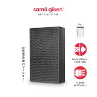 Samu Giken Hepa Filter Home Air Purifier for Model: AP807