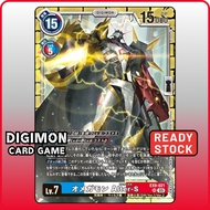 Digimon Card EX9-021 SR Omnimon Alter-S | EX-09 Extra Booster Versus Monsters | Japanese TCG
