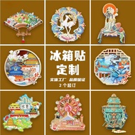 Refrigerator Stickers Customized Metal Embossed Printing View Area Cultural Creative Products Word-P