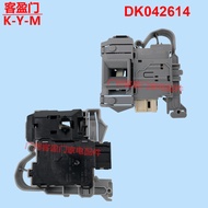 Suitable for Grans Washing Machine XQG100-DT614V Door Lock Door Switch No Delay Accessories DK042614