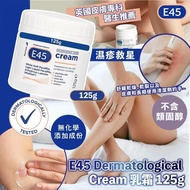 預訂6月中-E45 Dermatological Cream 乳霜 125g