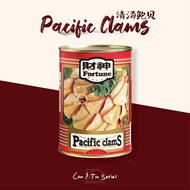 FORTUNE Pacific Clams 财神 清汤鲍贝 425g