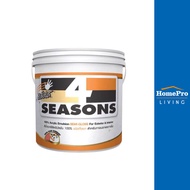 TOA สีน้ำทาภายนอก ชนิดกึ่งเงา 4 SEASONS สีขาว #AG1000 5 แกลลอน จัดส่งโดย HomePro