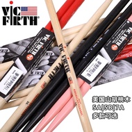 Vicfirth Rack Drum 5A Drum Stick Drumstick Jazz Drum Stick Durable Walnut 7A Drum Stick Professional