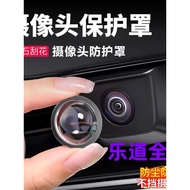 blind spot mirror 360 camera car system Suitable for Ledao L60/L90 L80 Car 360 HD Camera Protective 