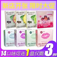 🔥Hot sale🔥Haiyi Kiss DeLicias Mint Candy Kissing Date Fragrance Candy Internet Celebrity Same Style 
